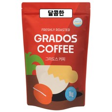 달콤한 블렌드 콜롬비아 과테말라 원두커피 커피콩 맛있는 신선한 그라도스커피, 1개, 1kg, 홀빈(분쇄안함)