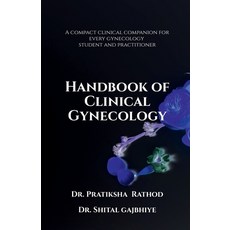(영문도서)Handbook of Clinical Gynecology Paperback, Notion Press, English, 9798898797607