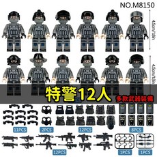 積木人 特警 12人 SWAT 裝備武器 盾牌 積木公仔 城市 M8150 警察公仔, 1個