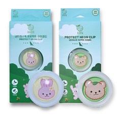 강아지 진드기 퇴치 산책 클립, 3. 야광클립 2개, 2개, 래빗+베어, 3ml