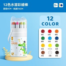 快力文 36色水溶彩繪棒 絲滑可水洗, 1個, 旋转油画棒-12色(送笔刷), 12