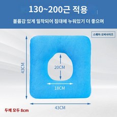 편한 의자 엉덩이 쿠션 부상 사무실 시트 수면 매트 꼬리뼈 방석, 소라 스퀘어 100kg 이하 증가