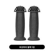 마이크로 킥보드 호환 미니 손잡이 교체 맥시 그립 2개, 1개, 17. 머쉬룸 헤드 블랙 1쌍