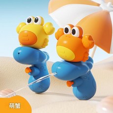 卡通動物造型水槍 迷你戲水玩具, 978 - 11 OPP袋裝 小螃蟹小水槍 2色隨機發, 1個