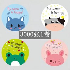 실링 필름 카페 홀드 뚜껑 실링필름 밀봉, 1개