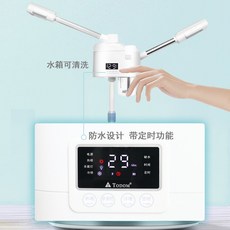 Todom 蒸臉儀 冷熱噴霧美容儀 附定時與防水設計, 白色帶定時.防水.功能 2024升級