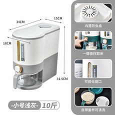 按壓計量米桶 廚房收納 防蟲防潮儲米箱, 1個