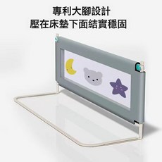 免打孔嬰兒床圍欄 寶寶安全防摔護欄 專利大腳設計 穩固不傷床板, 星月20檔普通款免打孔:1.2米一片裝非大底座