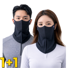 빵사장셀렉샵 자외선차단 얼굴 가리개 햇빛차단 쿨마스크 골프마스크 여름 스포츠 러닝, 블랙 1+1, 1개