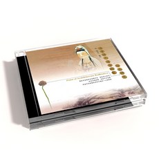 觀世音菩薩專輯, 1CD