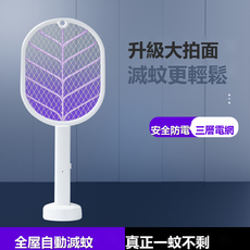 HYLSS 充電式電蚊拍 紫光誘蚊 LED照明 家用 電擊滅蚊, 如圖所示9490