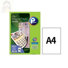 솔선 A4 자석 용지 5매