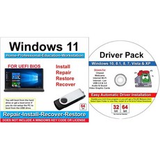 9번 및 포도 호환 Windows 11 홈 프로페셔널 교육 워크스테이션 64비트 수리 설치 복구 복원 USB 플래시 드라이브 UEFI 바이오스 드라이버 팩 소프트웨어