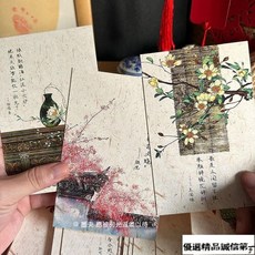 留言明信片浮華詩韻國風古風詩詞中國山水水墨複古風風景明信片送學生卡片－, 1個, 詩無邪 墨 14.2x10.2cm,30張 盒裝 明信片