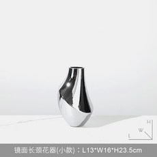 簡約電鍍玻璃花瓶軟裝飾品, 小款鏡面長頸花器