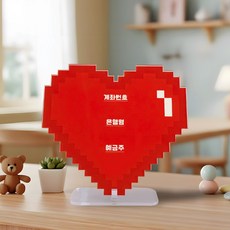 긱베어 미니 아크릴 계좌번호 안내판 매장 카운터 계좌이체 팻말 개업선물, 01 도트하트