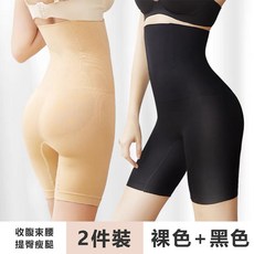 Cavensi 輕塑身3D軟骨高腰收腹褲 大尺碼束腹提臀褲 2件組 (黑+裸) 適用至110公斤