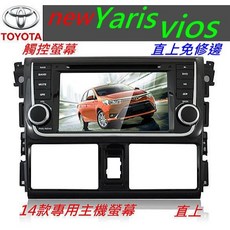 Vios Yaris 專用汽車音響主機：觸控螢幕、導航、USB、SD、數位電視，多功能整合，提升駕駛樂趣