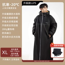 빅사이즈 겨울용 두꺼운 방한 방풍 방수 오토바이 앞유리 커버 보온성 뛰어난 바람막이 커버, 1개, 허리 보호형, 14_업그레이드 LLP 블랙 XL+커버