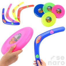 위아더 부메랑 원반 던지기 플라잉원반, 원형