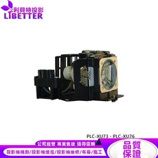 SANYO POA-LMP90 投影機燈泡 適用於 PLC-XU73 PLC-XU76, 1個, 副廠投影機燈泡