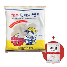 보스코 20kg 시멘트 방수 몰탈 타일 보수 틈새 균열, 1개