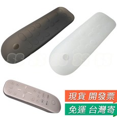 PS5 遙控器保護套 矽膠套 適用 PlayStation 5 Media Remote 防震防塵配件, 1個, PS5 遙控器 果凍套,透黑