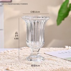 輕奢透明玻璃花瓶 大菱形設計, 200風燈 - 豎條 1*24