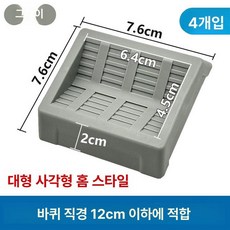 가구 장치 고정 롤러 바퀴 의자 undefined, 대형 사각 오목 그레이 4개, 1개