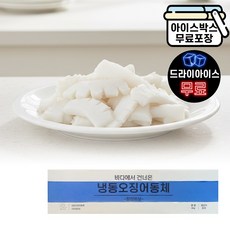 에이치에이유통 오징어동체 4kg 칼집 벌크 몸통 튀김용 업소용, 1개, 4