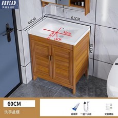 水槽洗手盆洗衣臺洗衣池落地水槽洗衣櫃落地式太空鋁浴室櫃陽臺洗手臺盆櫃組合衛生間洗衣櫃帶搓板, 1個, 黃柚木60cm洗臉盆