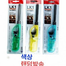 휴대용 충전식 가스 점화 장치 주방용 안전 착화기 캠핑용 바베큐 불꽃 점화 도구, 1개, 상세페이지 참조