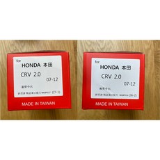 日本夢思達 HONDA CRV, 1個, 2.0 07-12年,前來令-競技鈦金版