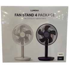 코스트코 루메나 4세대 탁상용 무선선풍기 2026년형, 화이트+네이비, FAN STAND 4