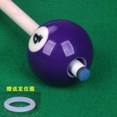 老街口 臺球瞄準練習貼 中八球九球臺球準度練習 臺球大頭桿臺球擺球紙, 4號練習球（孔徑16mm)