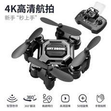 ANY DRONE 迷你折疊無人機 4K高清航拍 軌跡飛行 新手易上手, 武士黑智慧定高4K航拍, 1個
