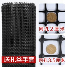 加厚 養雞鴨圍欄網 塑料網 果園圈地 菜園防護網, 4.0毫米厚-可用35年-3.5網孔,1.0米高--5米長