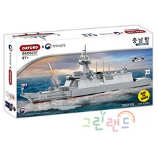 충남함 차세대호위함 BM35237 브릭포매니아 블록 552Pcs 장난감 8세이상 국방부 방위사업청 승인 그린랜드79, 1개