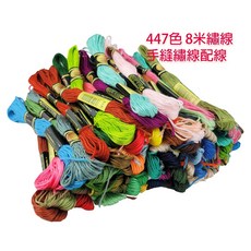 447色繡線 棉線 十字繡線 - 新手刺繡練習適用, 1個, 200色