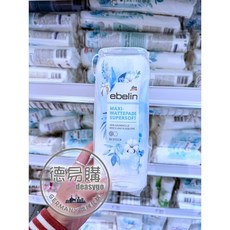 ebelin dm Maxi 加大 特柔軟 100%純棉化妝棉 50入, 1個