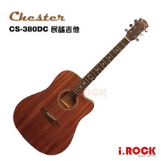 Chester CS-380DC 民謠吉他 木吉他, 1個