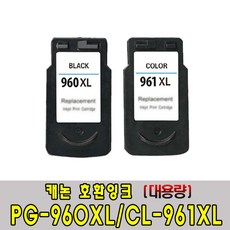 PG-960XL 검정CL-961XL 칼라 대용량 호환잉크 TS5391 TS5392 TS5391A TS5392A, PG-960XL/검정, 1개