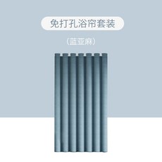 浴室浴簾 隔斷簾 防水 防霉 免打孔, 1個, 藍亞麻：單簾,牆寬145-165：簾200*180
