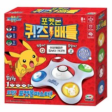 포켓몬 퀴즈배틀 155275