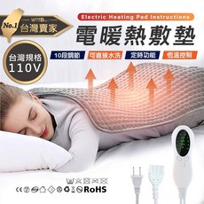 110V 恆溫電熱敷墊, 灰色, FY-HW1224