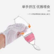 臥床癱瘓老人喝水盃流食吸管盃80嵗防嗆防漏餵食器老年人護理用品, 1個, 粉色款 最後庫存處理完下架 ,臥床老人流食喝水瓶 低價處理, 粉色