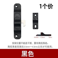 桃園出貨 折叠纱门锁 老式窗戶帶鎖 紗門勾 紗窗勾 紗窗通用勾鎖 推拉平移紗窗門 紗門鎖 紗窗鎖 防盜鎖扣 鋁門窗, 1個, 紗窗小鈎鎖-黑色