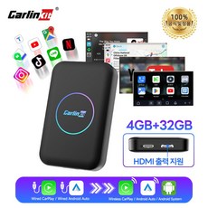 카링킷 Tbox LITES 무선 안드로이드 오토 앤 애플 카플레이 올인원 어댑터 4G 32G 유튜브 넷플릭스 가능, 4G+32G
