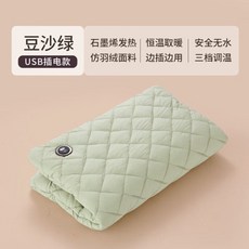 志高暖手寶 無水插電恆溫暖手袋 羽絨棉石墨烯便攜式電暖寶寶 雙面發熱智能數顯暖手袋, 1個, 浅绿色【石墨烯发热+数显开关+3档可0