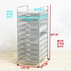 문서 보관함 도면 시험지 수납함 서랍형 지류 사무실, 1단, A4 10칸 실버